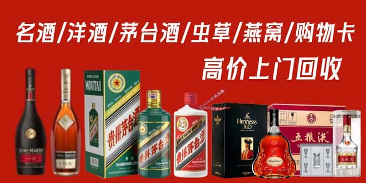 巢湖市回收茅台酒