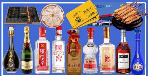 巢湖市烟酒回收