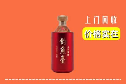巢湖市回收钓鱼台