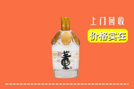 巢湖市回收董酒