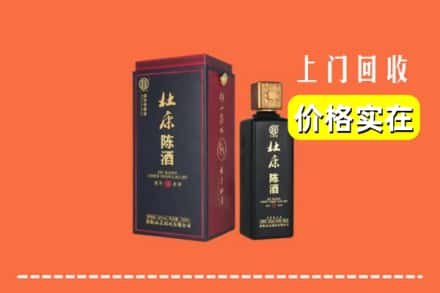 巢湖市回收杜康