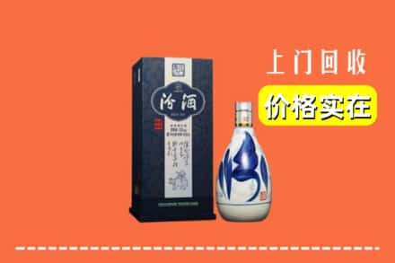 巢湖市回收汾酒