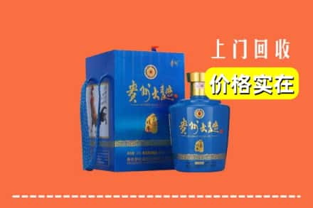巢湖市回收贵州大曲