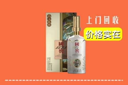 巢湖市回收国窖1573