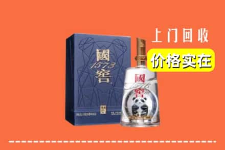 巢湖市回收国窖