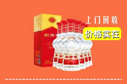 巢湖市回收剑南春