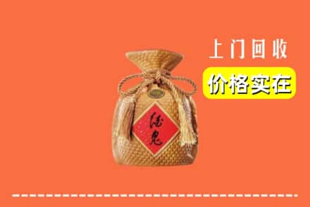 巢湖市回收酒鬼酒