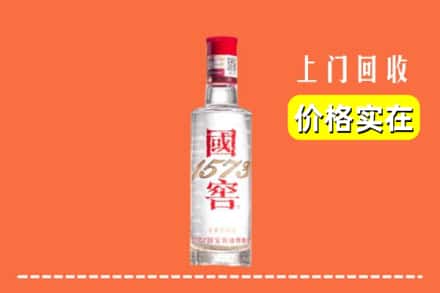 巢湖市回收国窖酒