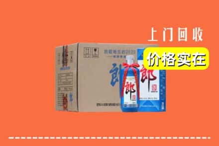 巢湖市回收郎酒