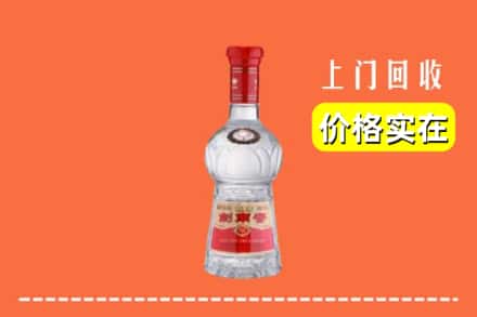 诚信求购:巢湖市高价回收水晶剑南春