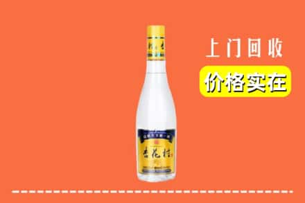 诚信求购:巢湖市高价回收杏花村
