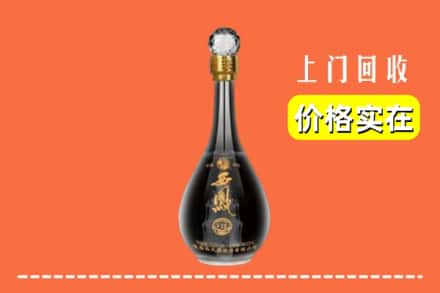诚信求购:巢湖市高价回收西凤酒