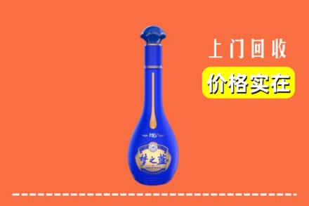 诚信求购:巢湖市高价回收梦之蓝