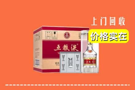 巢湖市回收五粮液