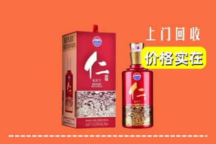 巢湖市回收仁酒