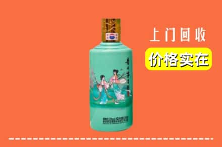 巢湖市回收24节气茅台酒