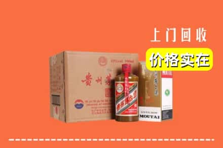巢湖市回收精品茅台酒