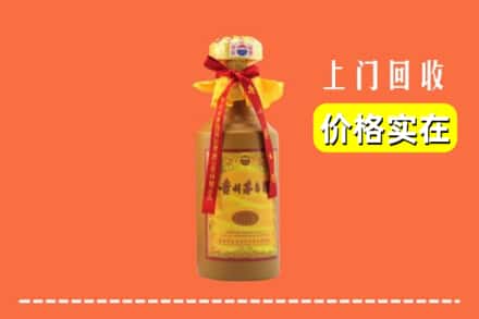 巢湖市回收15年茅台酒