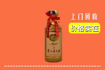 巢湖市回收30年茅台酒