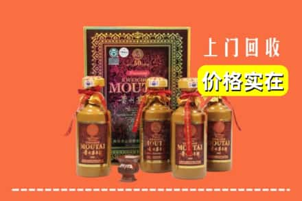 巢湖市回收50年茅台酒