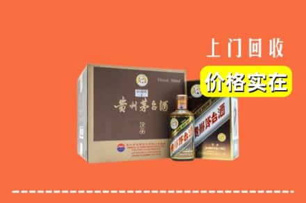 巢湖市回收彩釉茅台酒