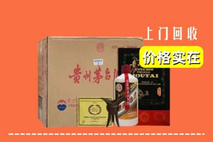 巢湖市回收陈酿茅台酒