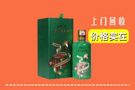 巢湖市回收出口茅台酒
