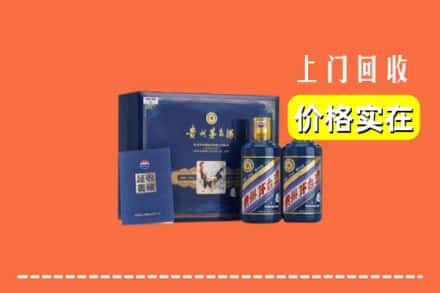 巢湖市回收茅台酒瓶