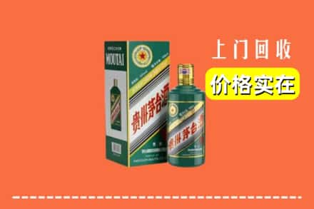 巢湖市回收纪念茅台酒